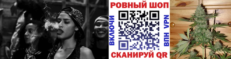 Как найти наркотики Починок Гашиш  Канабис  KRAKEN рабочий сайт  Меф мяу мяу 