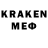 Кодеин напиток Lean (лин) StRelkk Yt