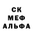 Печенье с ТГК марихуана John French
