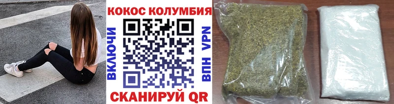 COCAIN 98% OMG зеркало Починок