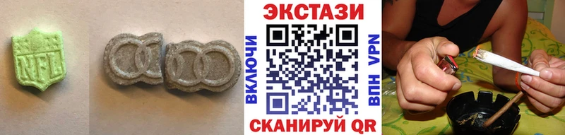 Ecstasy 250 мг МЕГА онион Починок