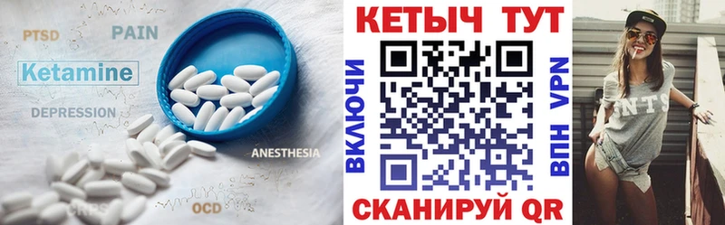 купить наркотики сайты  Починок  КЕТАМИН ketamine 