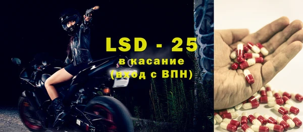 дурь Нефтекумск