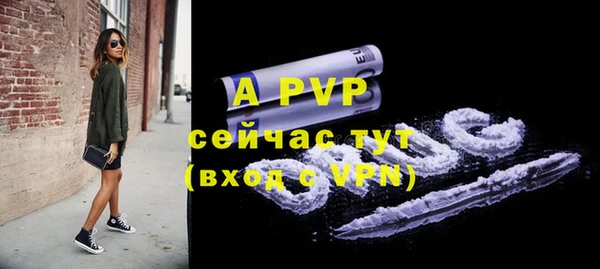 дурь Нефтекумск
