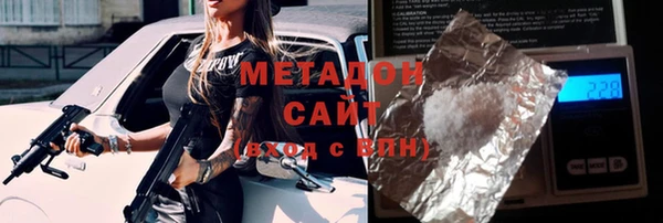 меф VHQ Навашино