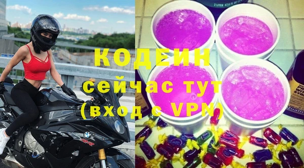 дурь Нефтекумск