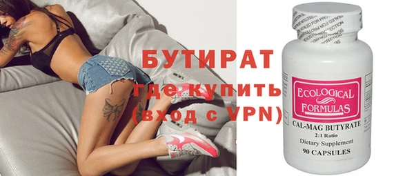 гидропоника Надым