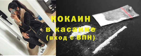 спиды Нефтегорск