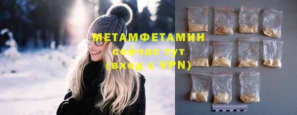 дурь Нефтекумск