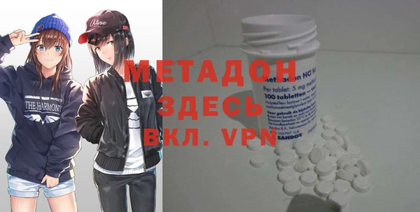кристаллы Наволоки