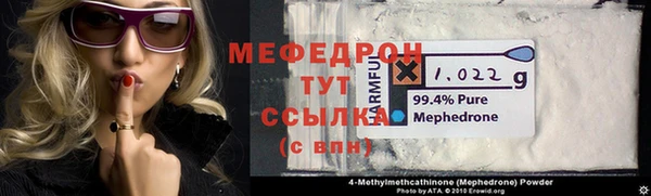дурь Нефтекумск