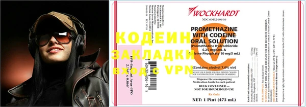 меф VHQ Навашино
