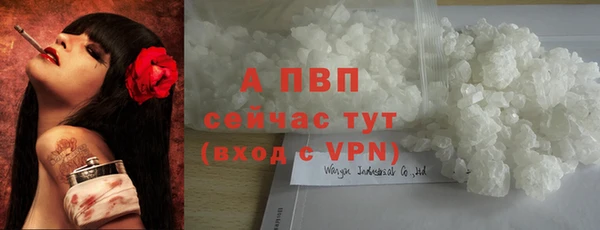 меф VHQ Навашино