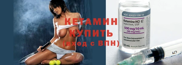 меф VHQ Навашино