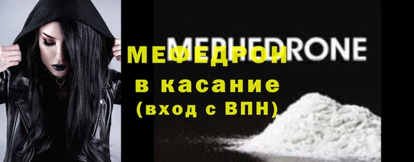 кристаллы Наволоки