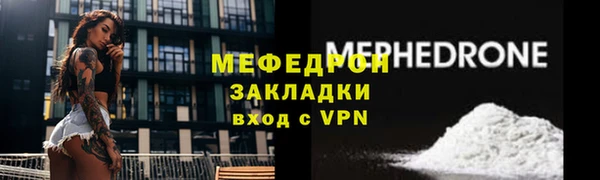 кристаллы Наволоки