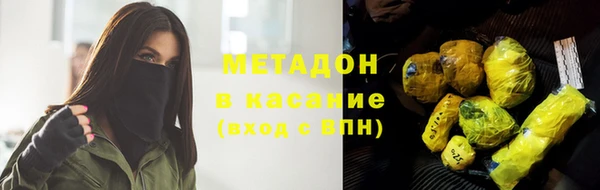 спиды Нефтегорск
