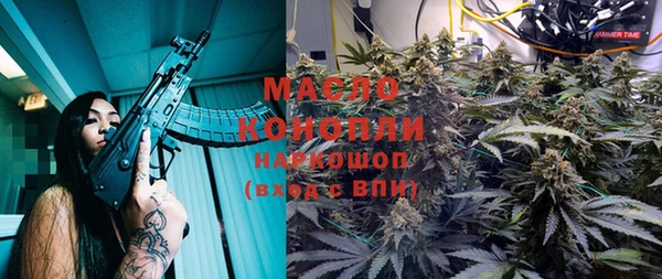 дурь Нефтекумск