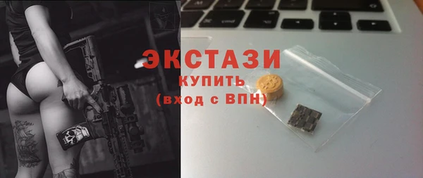 ГАЛЛЮЦИНОГЕННЫЕ ГРИБЫ Апатиты