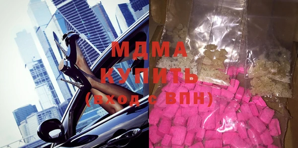 MDMA Premium VHQ Нея