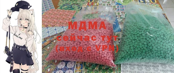 кристаллы Наволоки