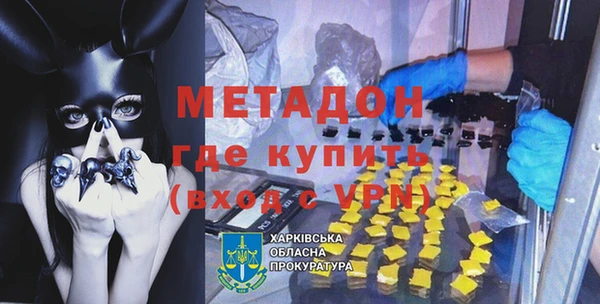 спиды Нефтегорск