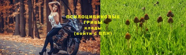 кристаллы Наволоки