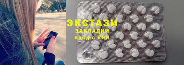 MDMA Premium VHQ Нея