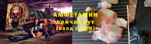 кристаллы Наволоки