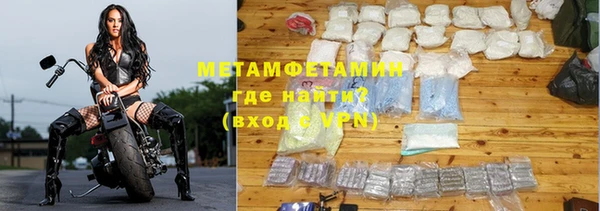 меф VHQ Навашино
