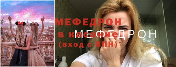 кристаллы Наволоки