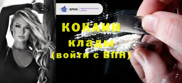 спиды Нефтегорск