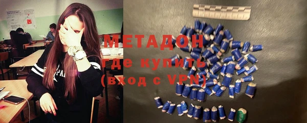 меф VHQ Навашино