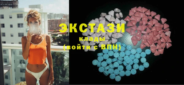 MDMA Premium VHQ Нея