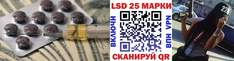 LSD-25 экстази ecstasy omg сайт Починок
