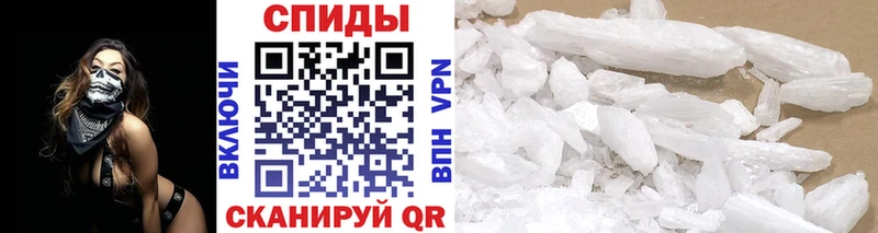 МЕТАМФЕТАМИН кристалл Починок