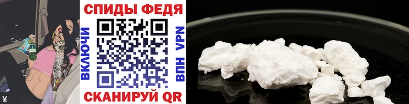 Первитин Methamphetamine  Починок 