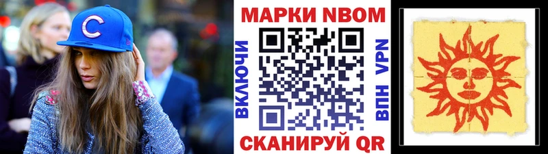 гидра как войти  Починок  Марки 25I-NBOMe 1,5мг 