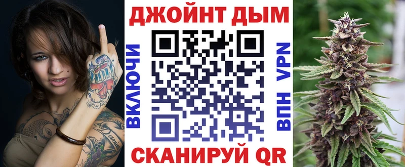 Бошки Шишки THC 21%  kraken рабочий сайт  Починок  что такое наркотик 